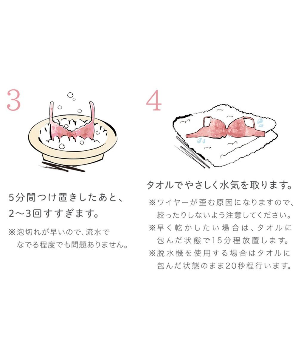 BRADELIS New York 【BRADELIS New York】ウェンディステップ１ブラ23S1 ふんわり包んで土台を作る育乳補整ブラ 補正下着 