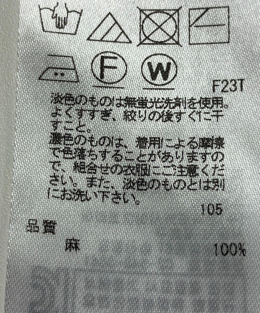 ONWARD Reuse Park 【23区】ニット春夏 