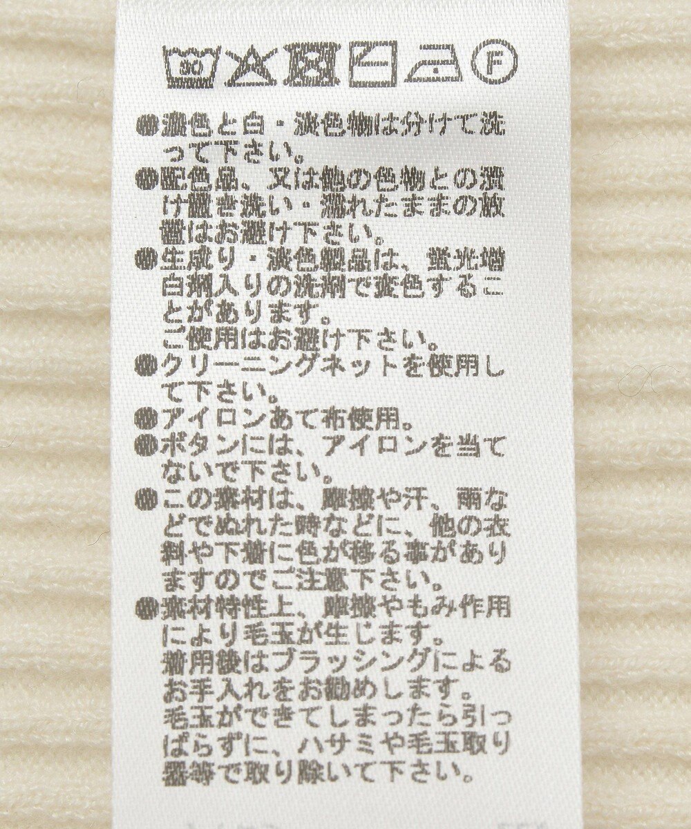 Green Parks 配色レイヤードポロリブニットカーディガン 