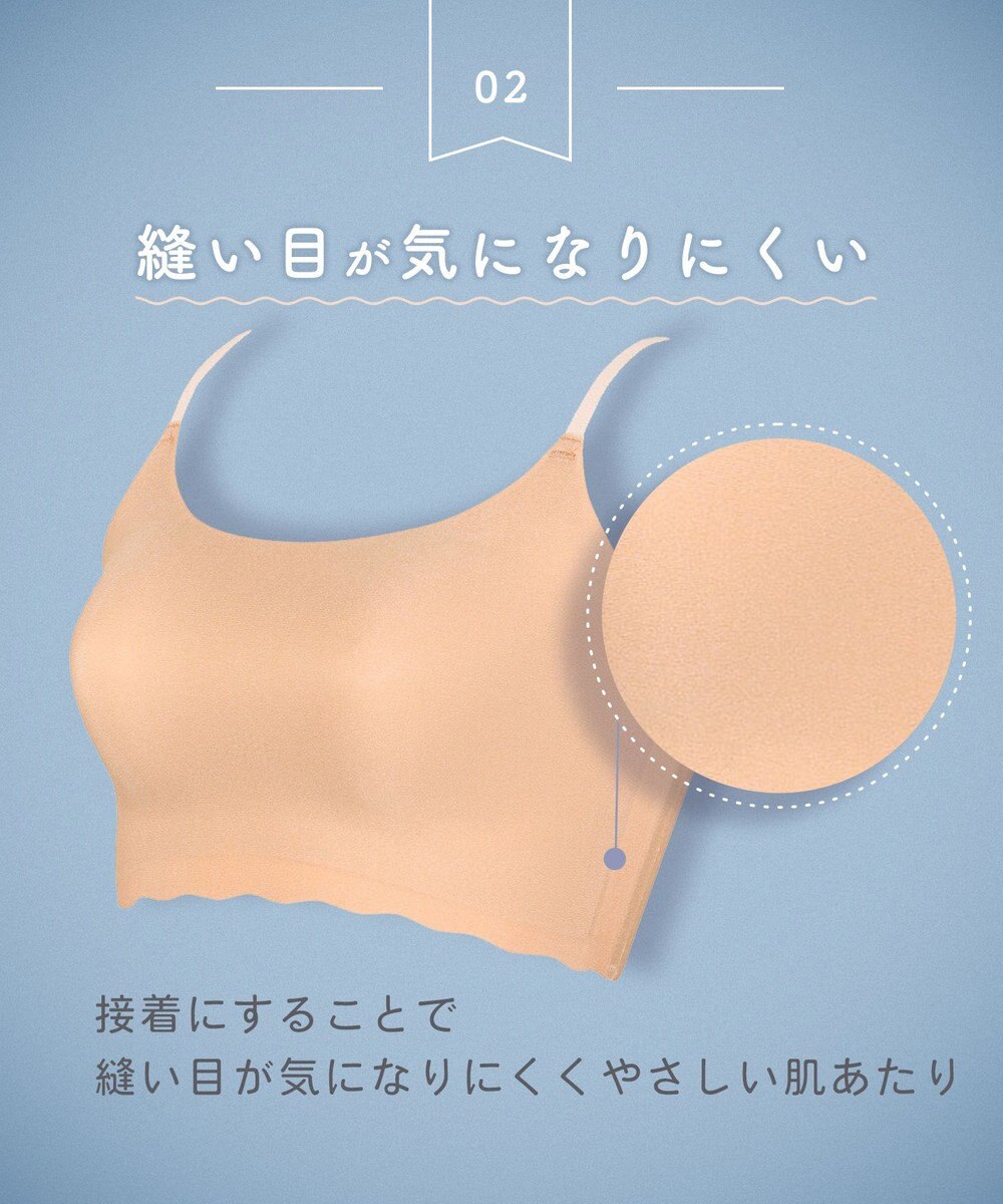 WACOAL 【GOCOCi ゴコチ】 ノンワイヤー ハーフトップ 伸びのよい素材を使用 ムレにくく快適 フラット仕上げ ホックなし ブラトップ レディース CGG220 /ワコール 