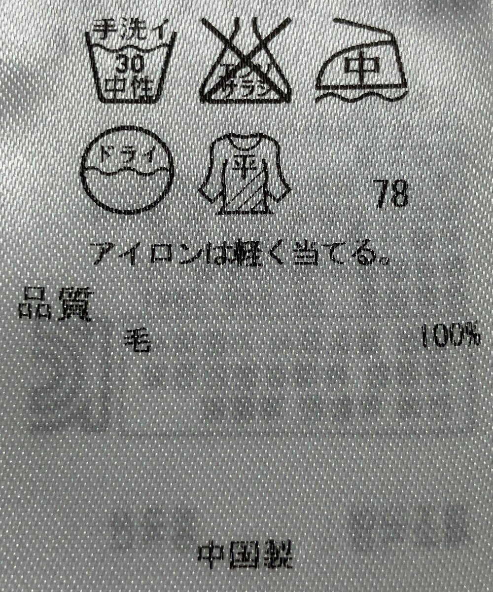 ONWARD Reuse Park 【組曲】ニット秋冬 