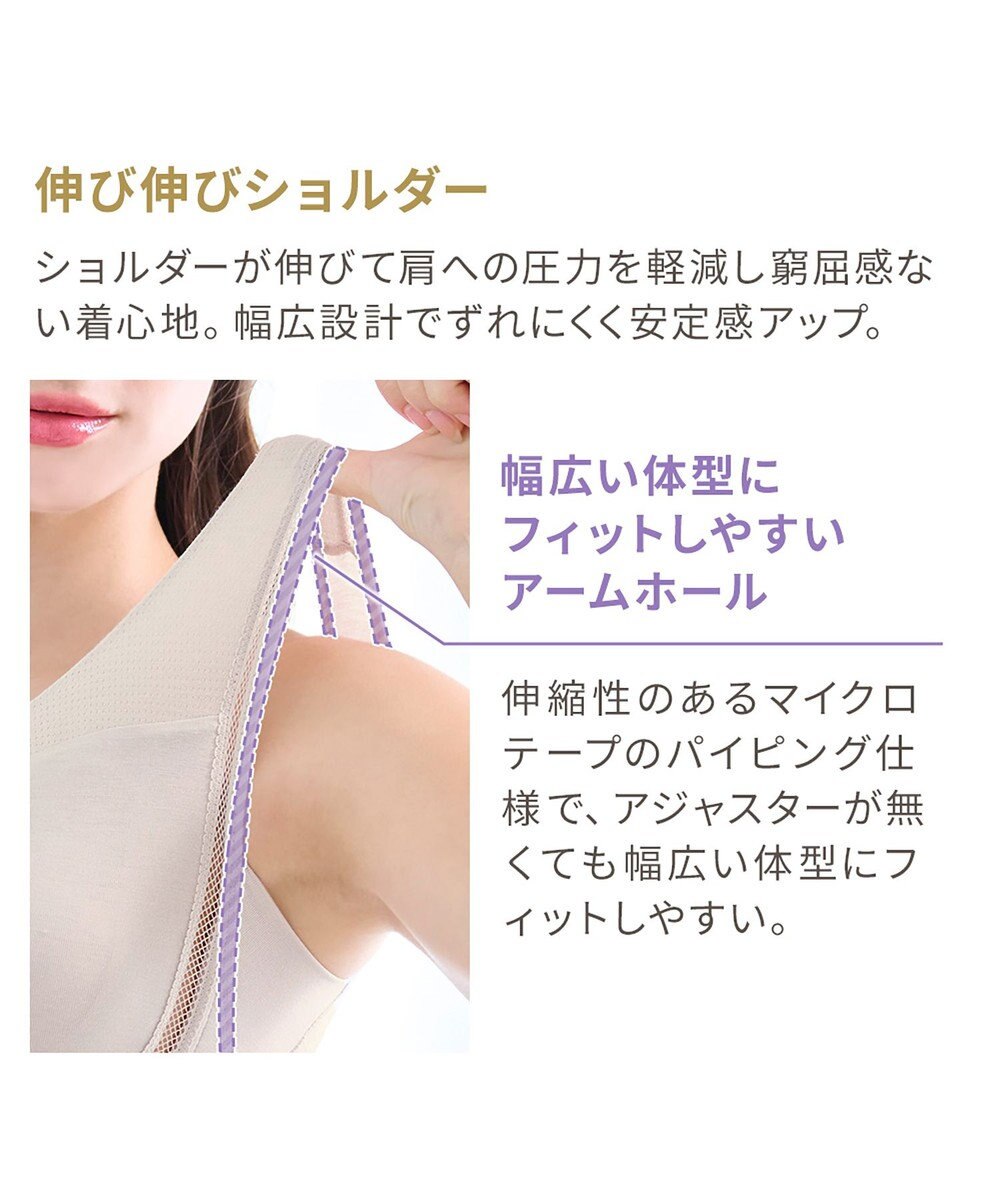 BRADELIS New York 【Yukine inc. 】　ゆきねえとろけるシルク混ライトブラ26 着心地重視 接触冷感機能付き 補正下着 