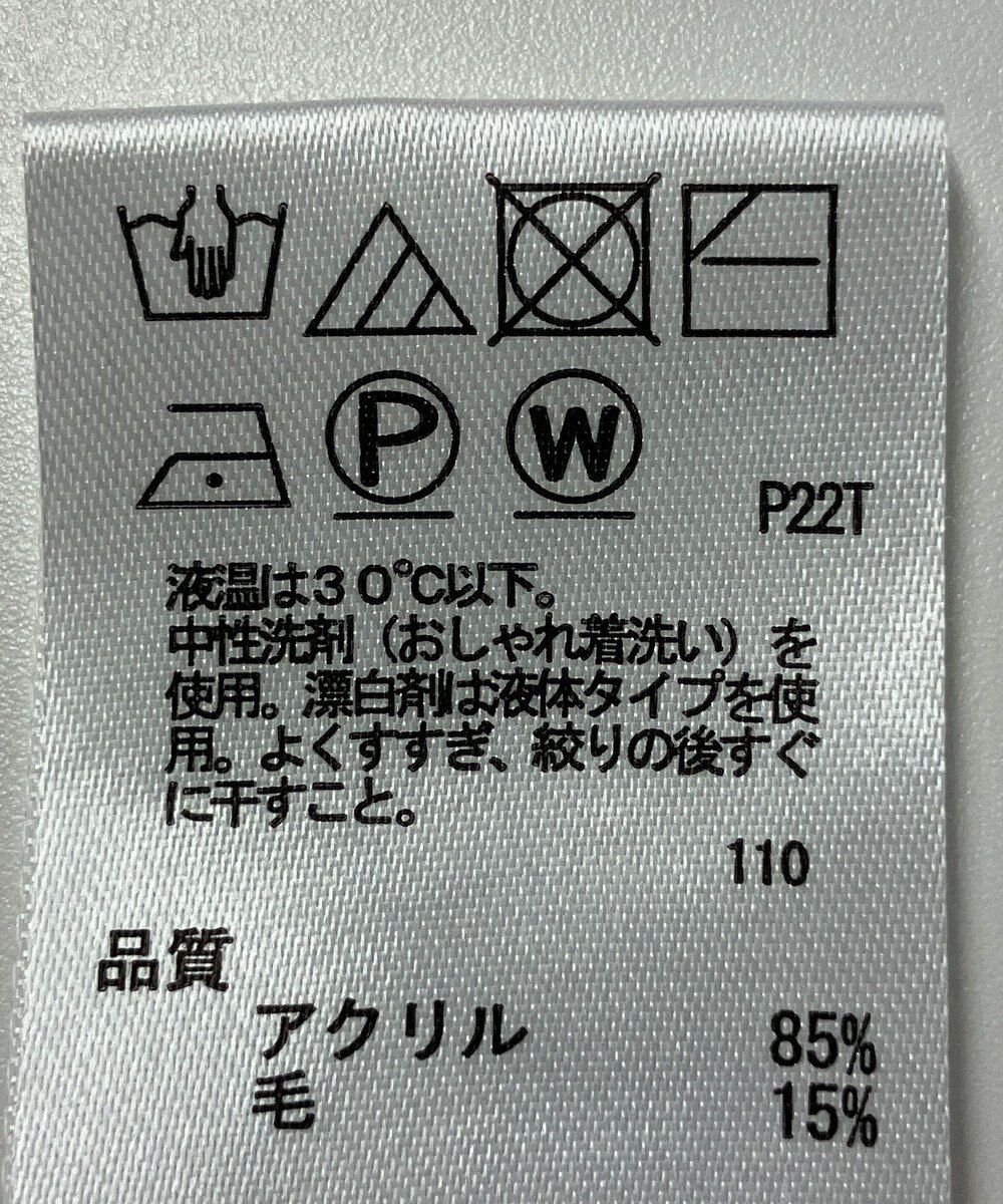 ONWARD Reuse Park 【any SiS】ニット秋冬 