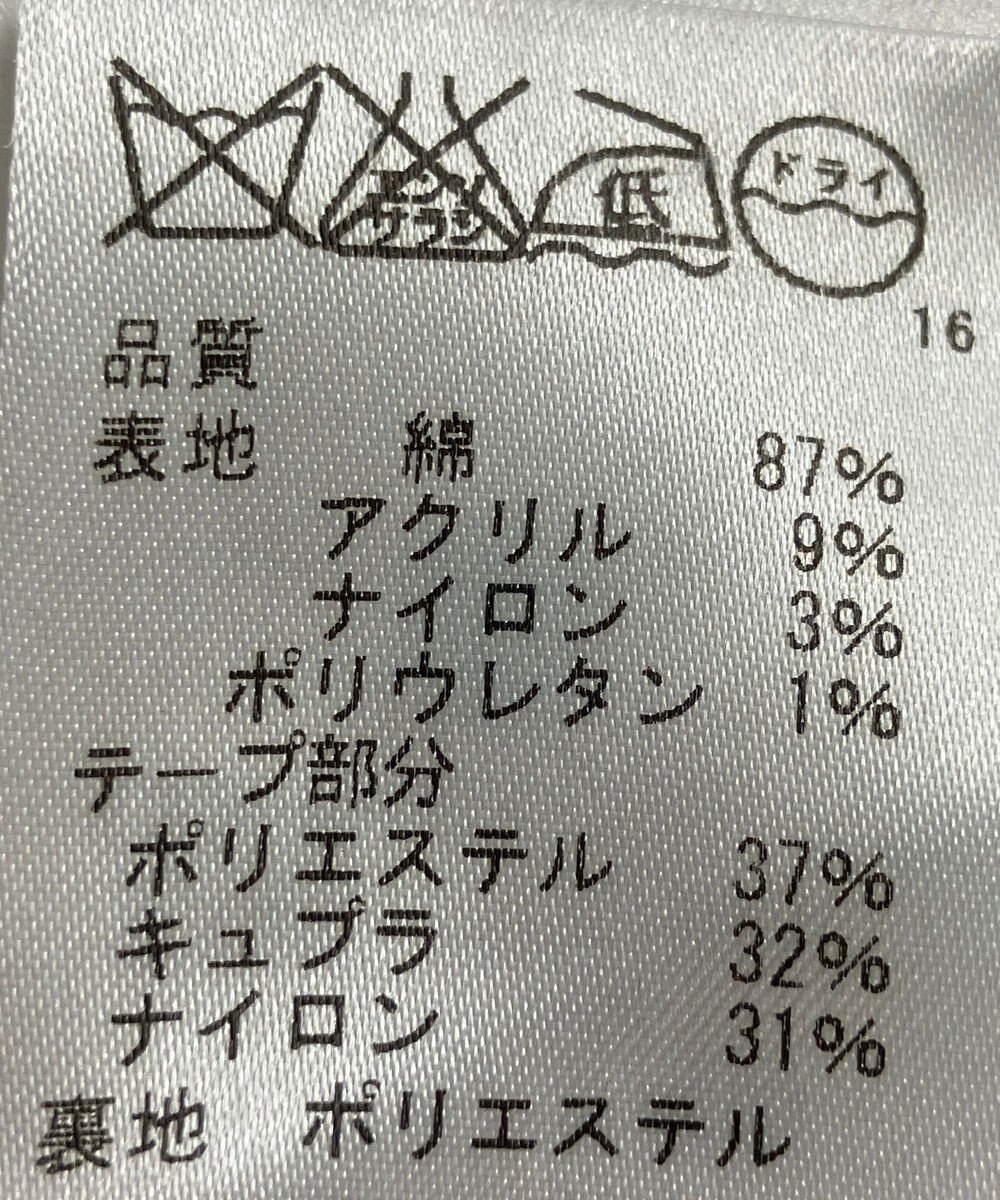 ONWARD Reuse Park セット商品/サイズ9【J.PRESS】ジャケット春夏×スカート春夏 