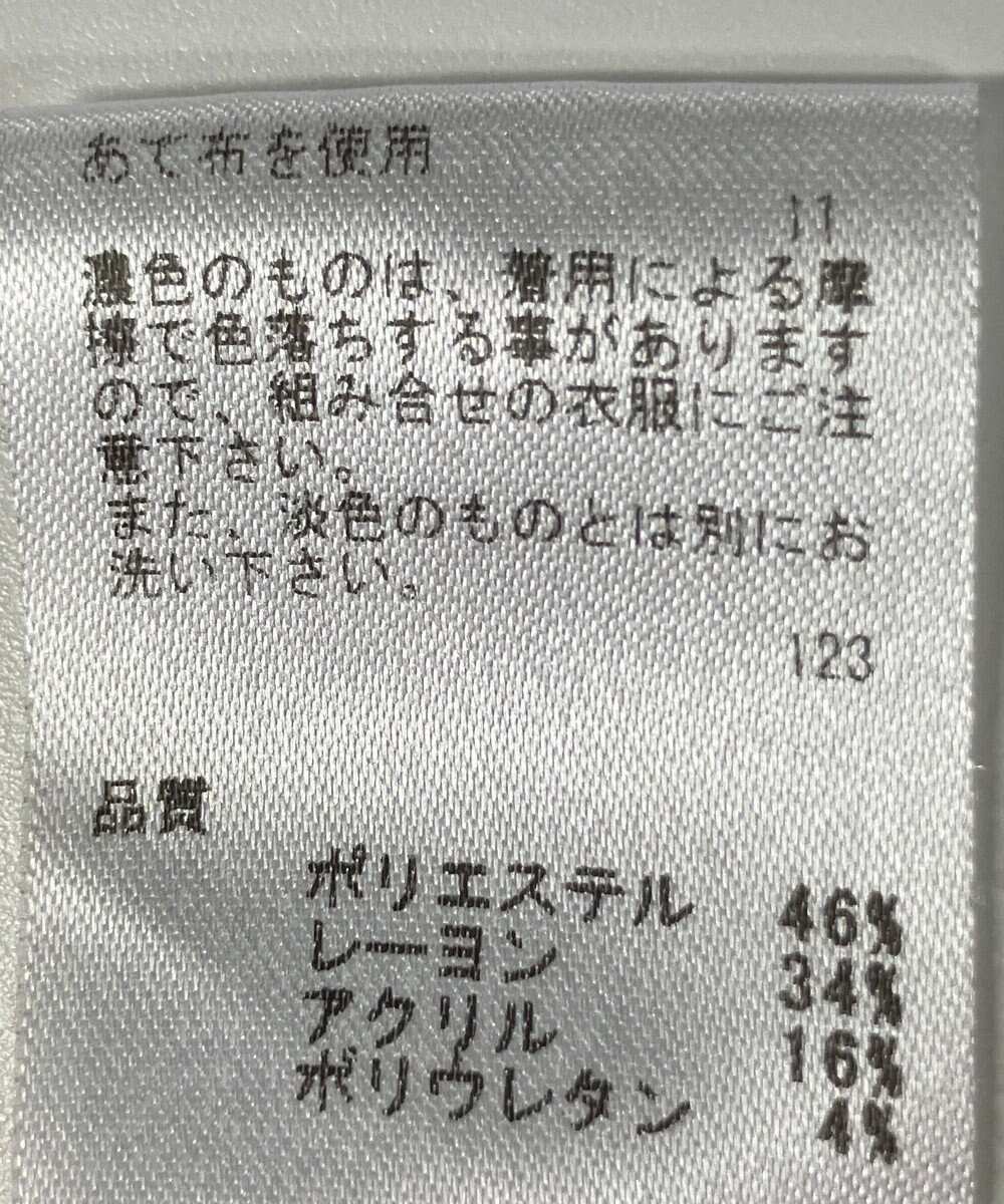 ONWARD Reuse Park 【any SiS】パンツ秋冬 