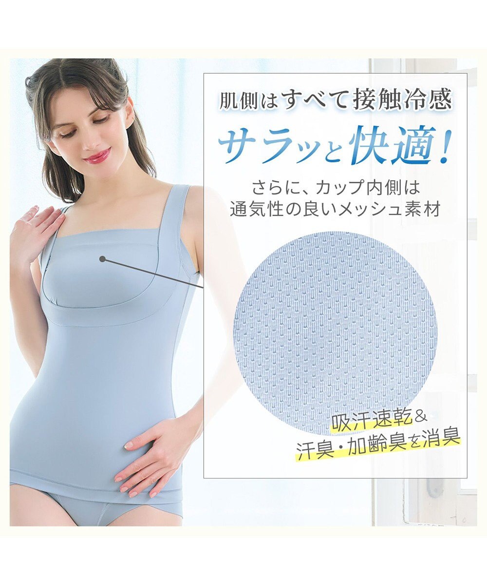 BRADELIS New York 【BRADELIS NewYork peace】綿混楽々バストキープブラキャミ24 ブラデリス 綿混素材で快適に補正 ブラトップ DB524203 