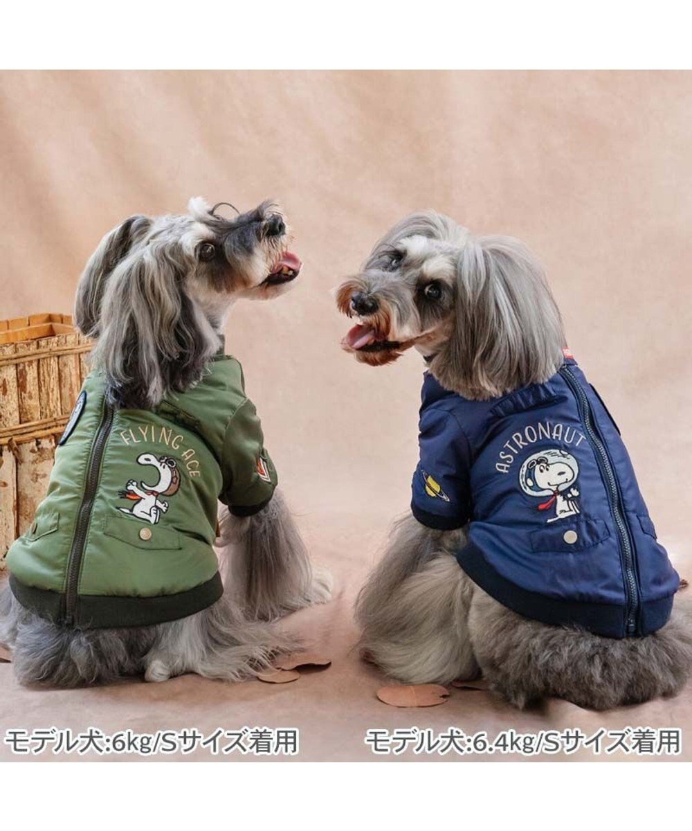 PET PARADISE スヌーピー 遠赤外線 ジャンパー 《アストロノーツ》 小型犬 