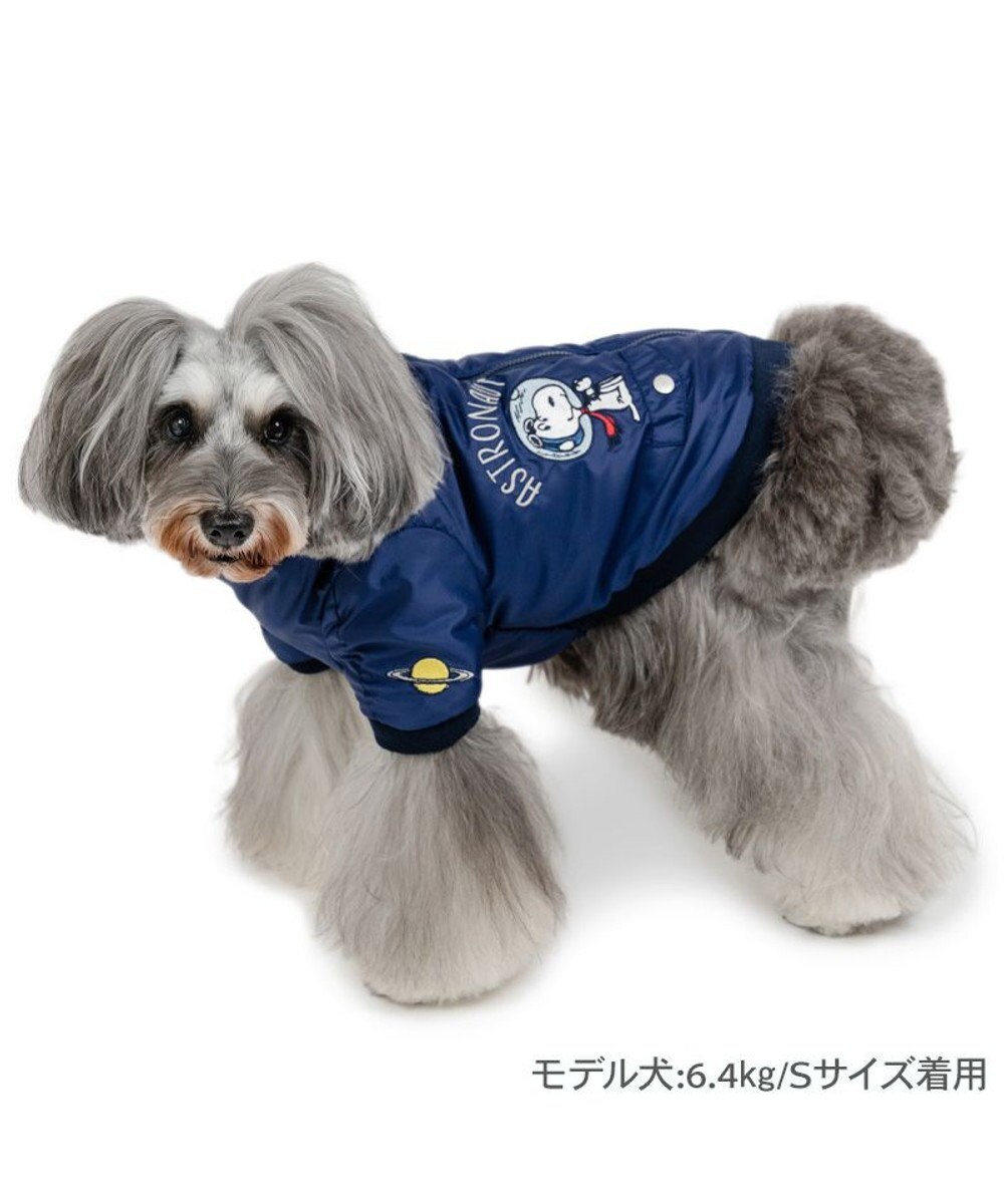 PET PARADISE スヌーピー 遠赤外線 ジャンパー 《アストロノーツ》 小型犬 