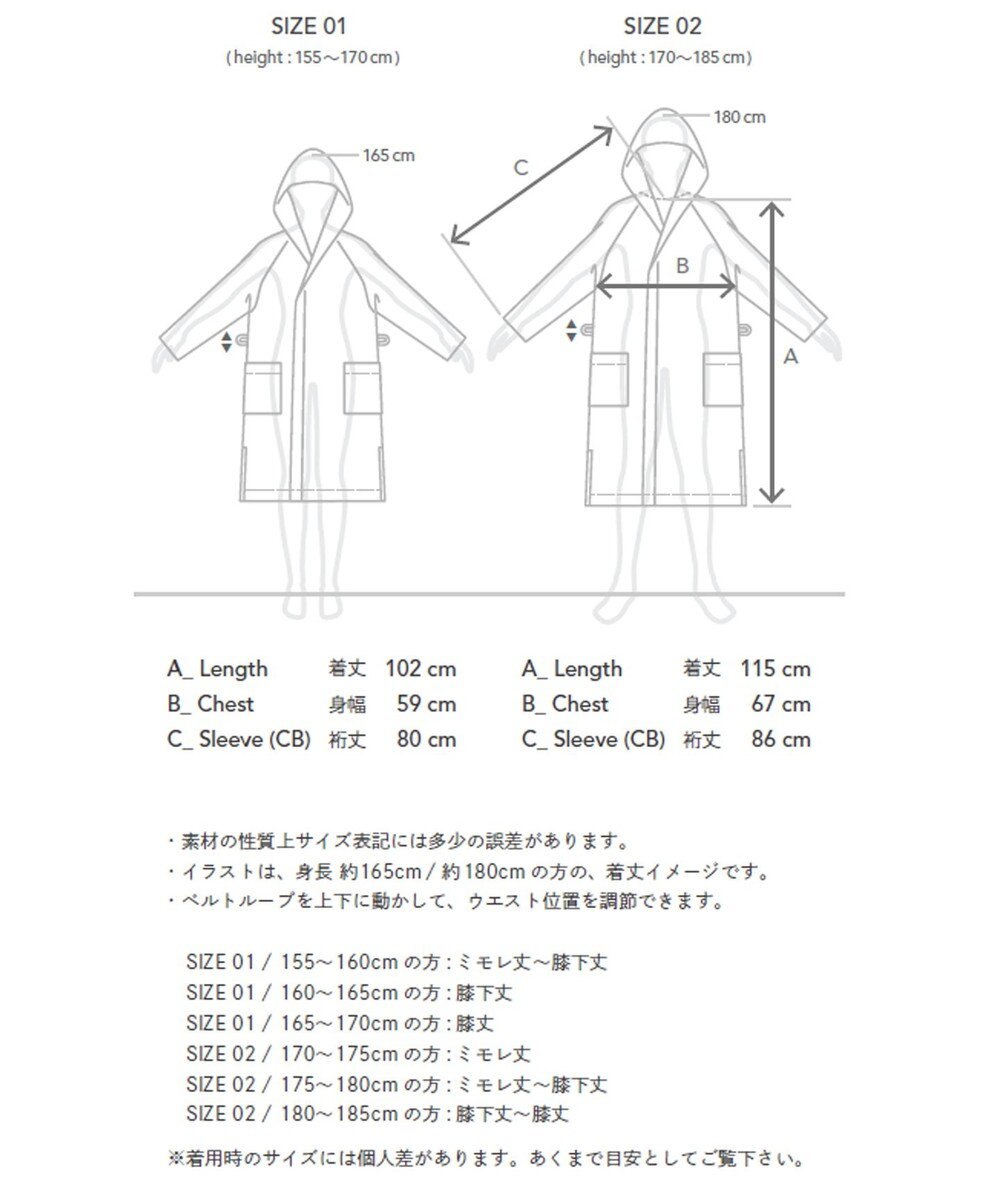 SHINTO TOWEL YUKINE バスローブ 