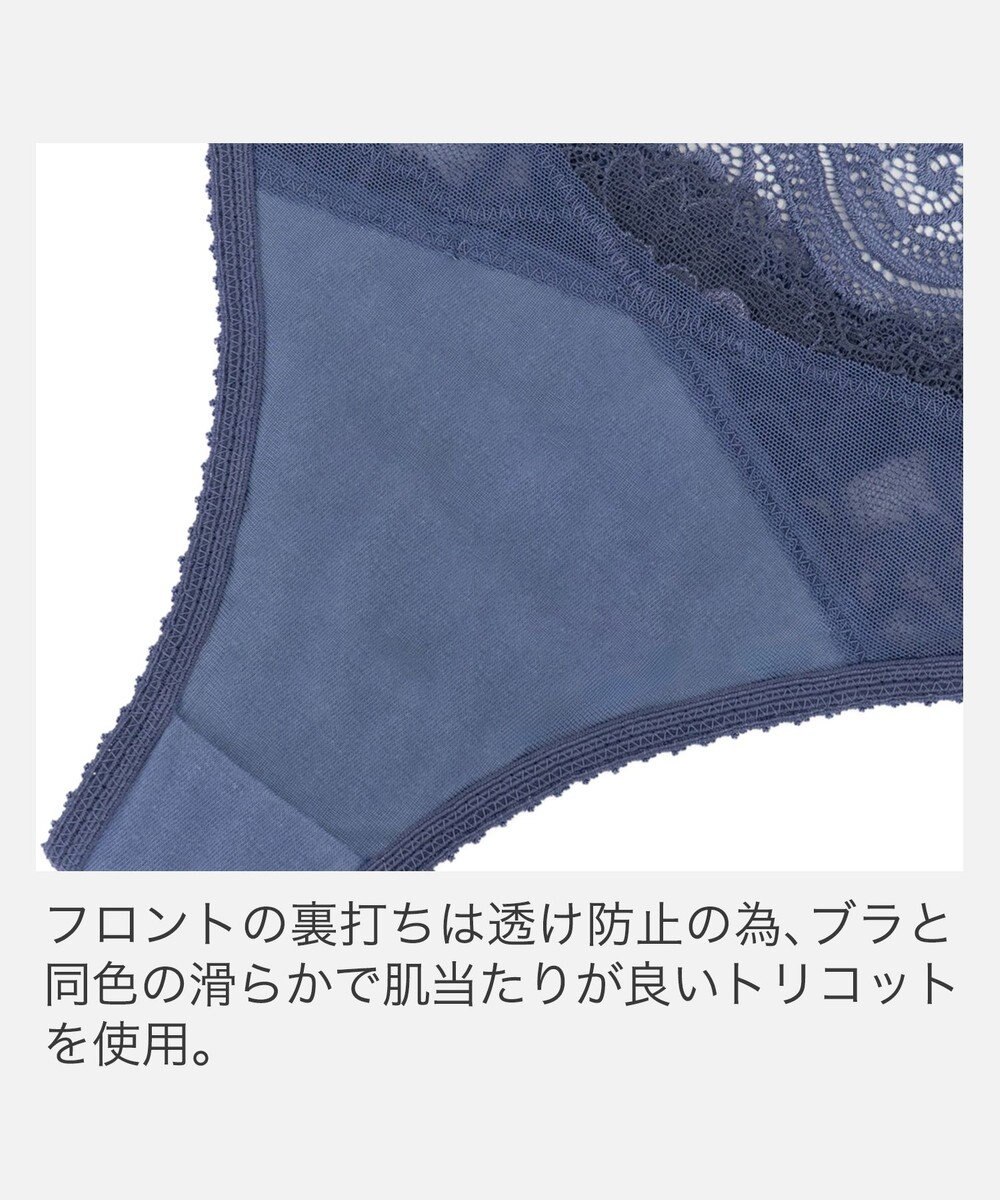 BRADELIS New York 【BRADELIS New York】ナオミスタイルタンガ25A1 