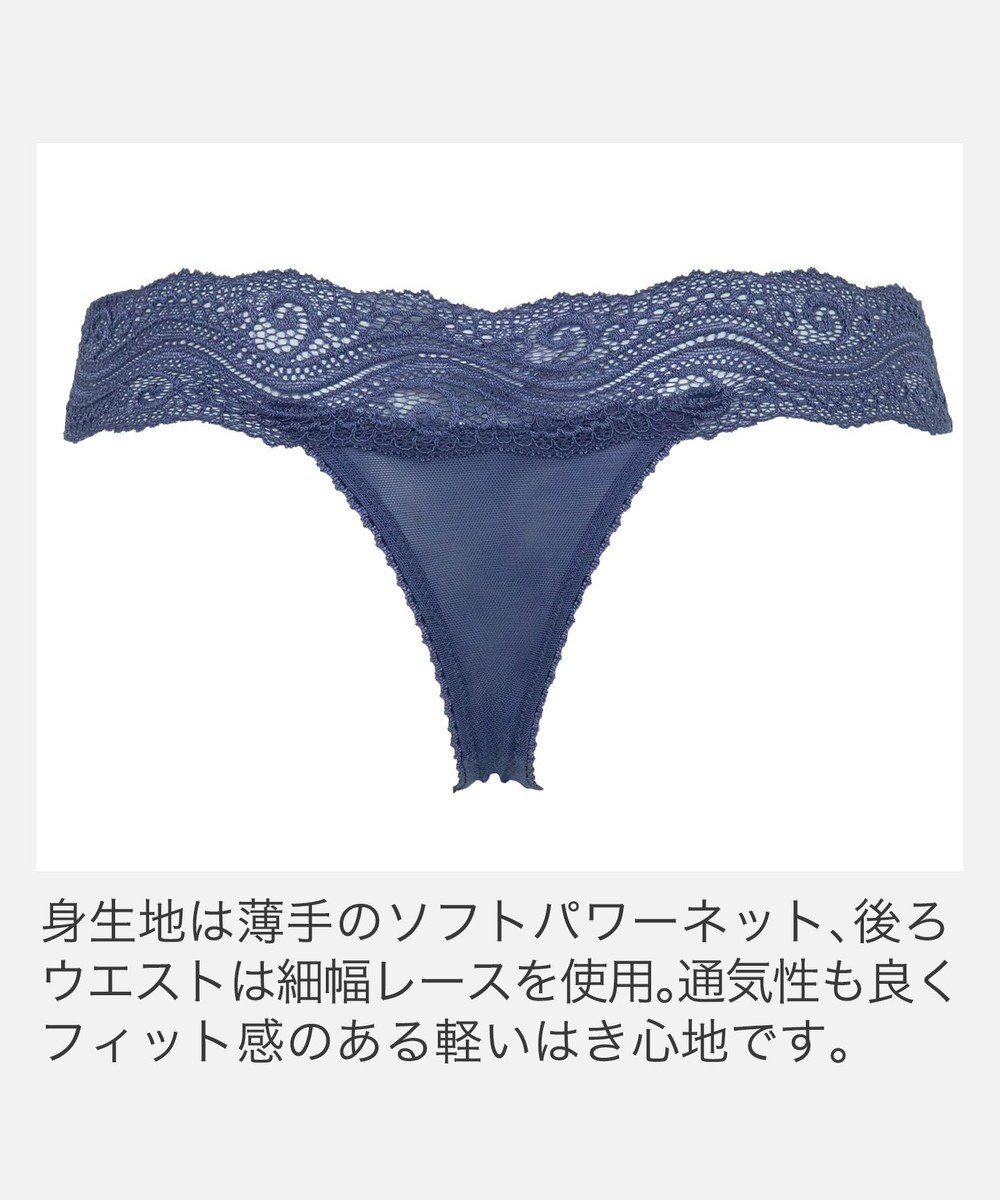 BRADELIS New York 【BRADELIS New York】ナオミスタイルタンガ25A1 