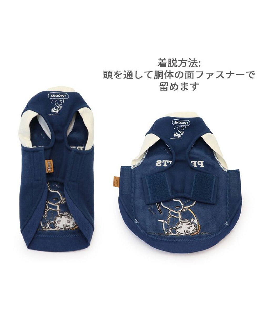 PET PARADISE スヌーピー 重ね着風トレーナー 《ハグ柄》中型犬 大型犬 