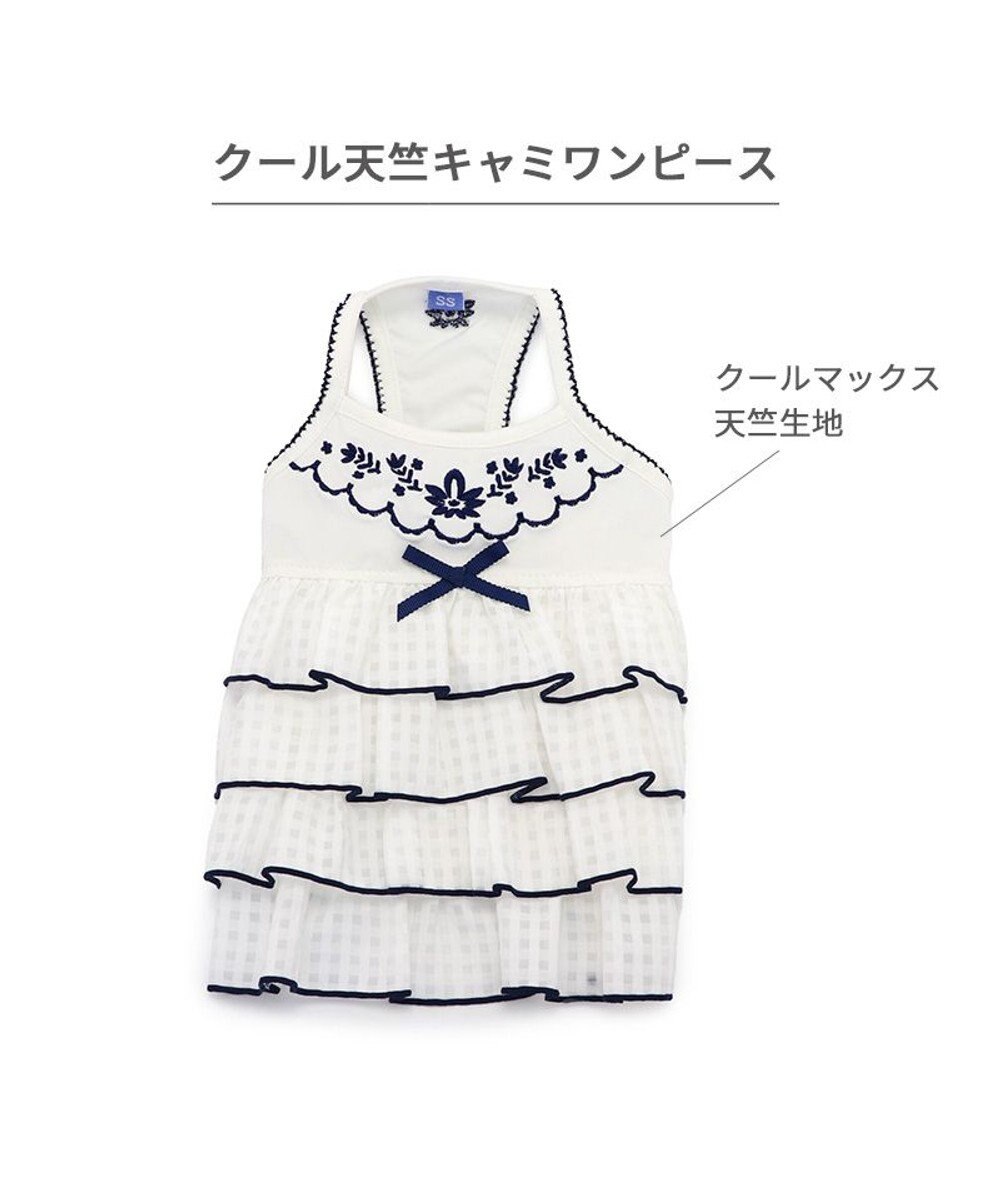 PET PARADISE ペットパラダイス エコメイド 天竺 刺繍キャミソール 小型犬 