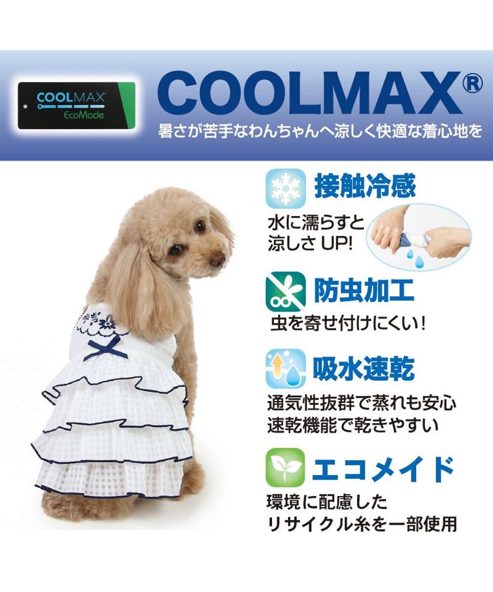 PET PARADISE ペットパラダイス エコメイド 天竺 刺繍キャミソール 小型犬 