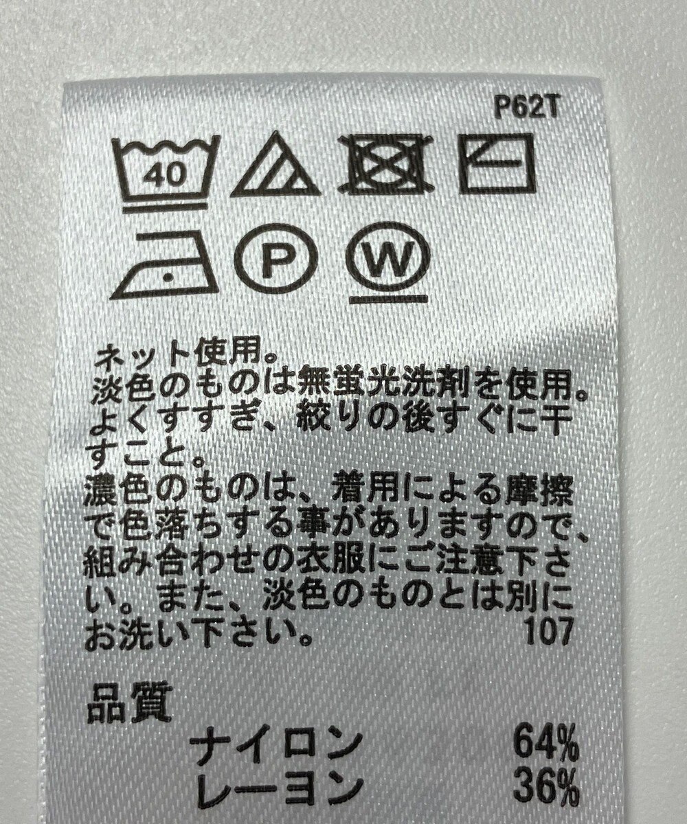 ONWARD Reuse Park 【any FAM】ニット春夏 