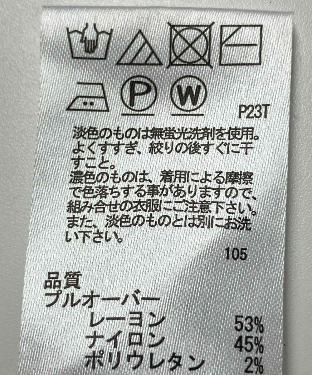 ONWARD Reuse Park 【any SiS】ニット春夏 