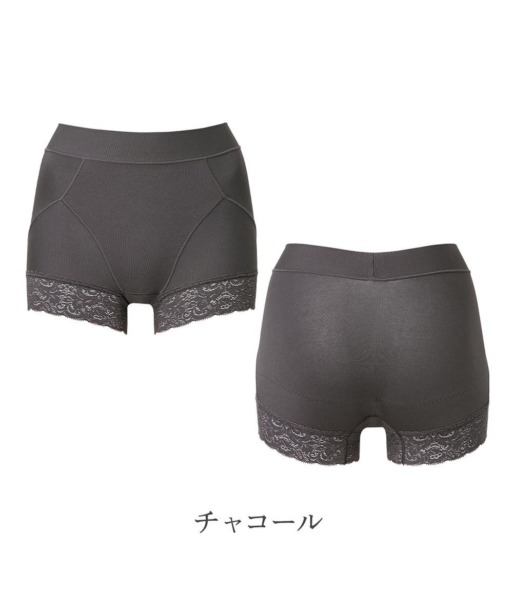 BRADELIS New York 【BRADELIS NewYork peace】すっぽりフィット綿混一分丈ショーツ25 深め 伸縮性抜群 ボーイレッグ 