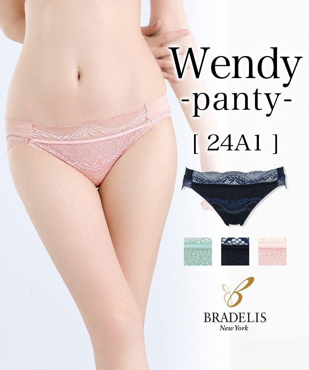 BRADELIS New York 【BRADELIS New York】ウェンディスタイルパンティ24A1 