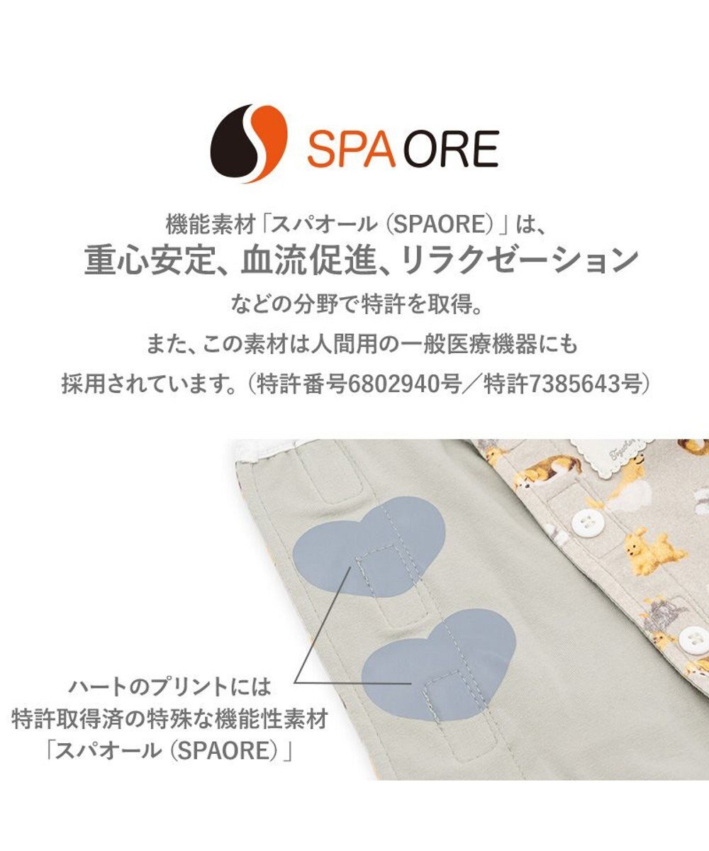 PET PARADISE ペットパラダイス makokoro ホカリラ ベスト 小型犬 