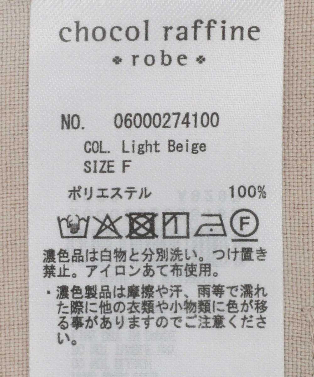 Green Parks オーバージャケット 