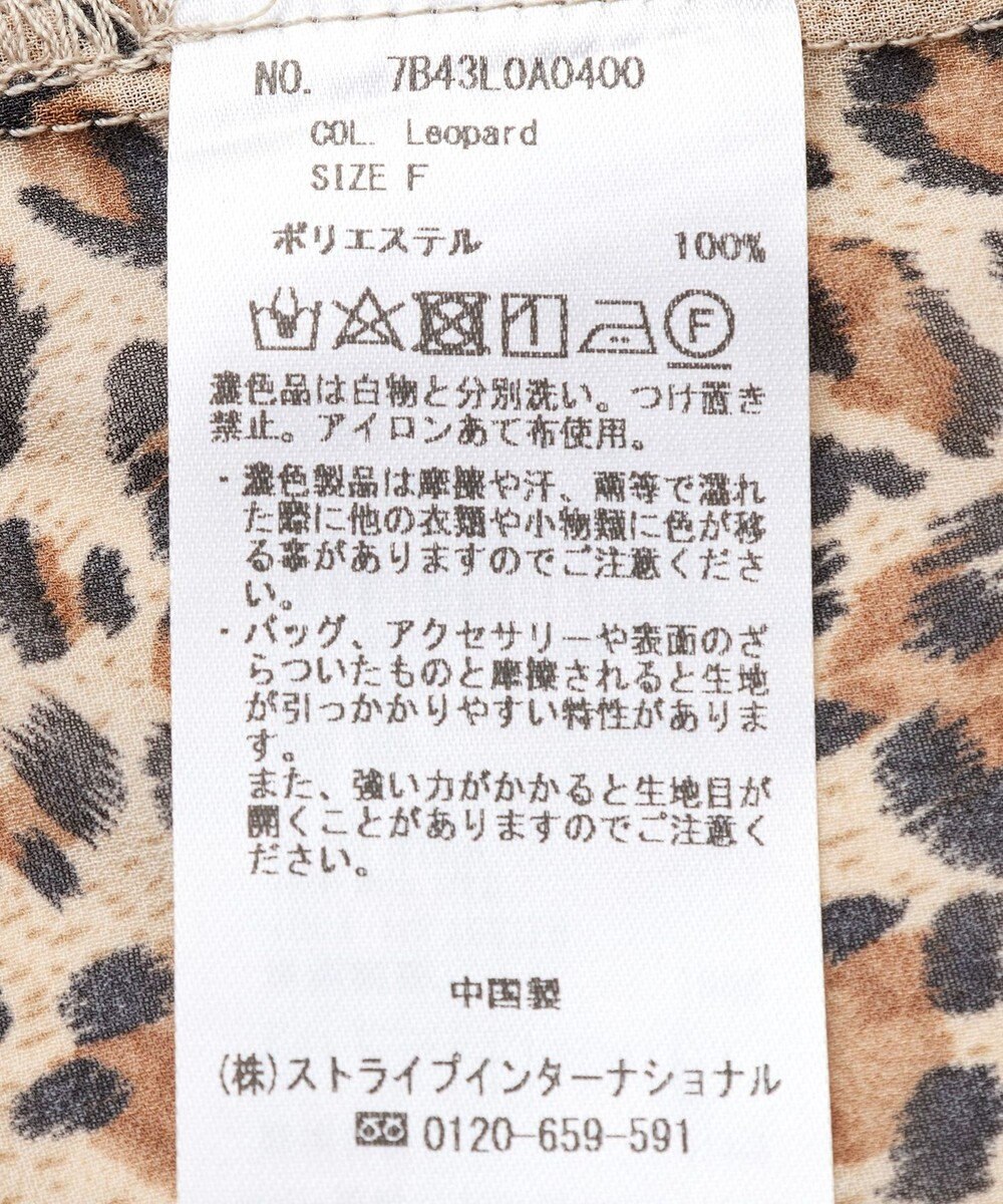 YECCA VECCA フリルデザインロングシャツ 