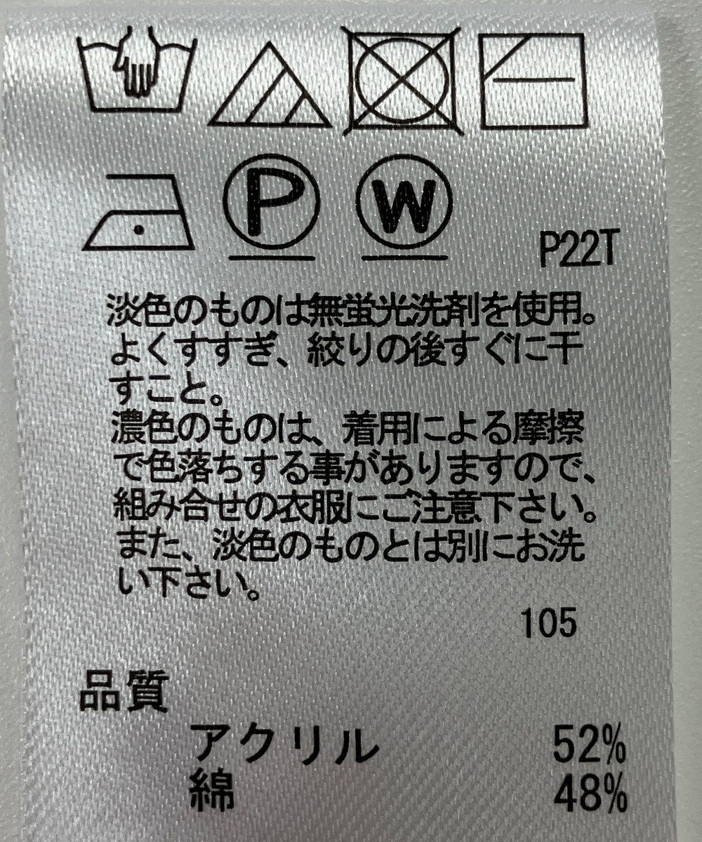 ONWARD Reuse Park 【any SiS】ニット春夏 