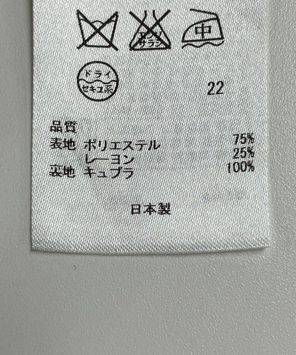 ONWARD Reuse Park 【23区】ワンピース春夏 