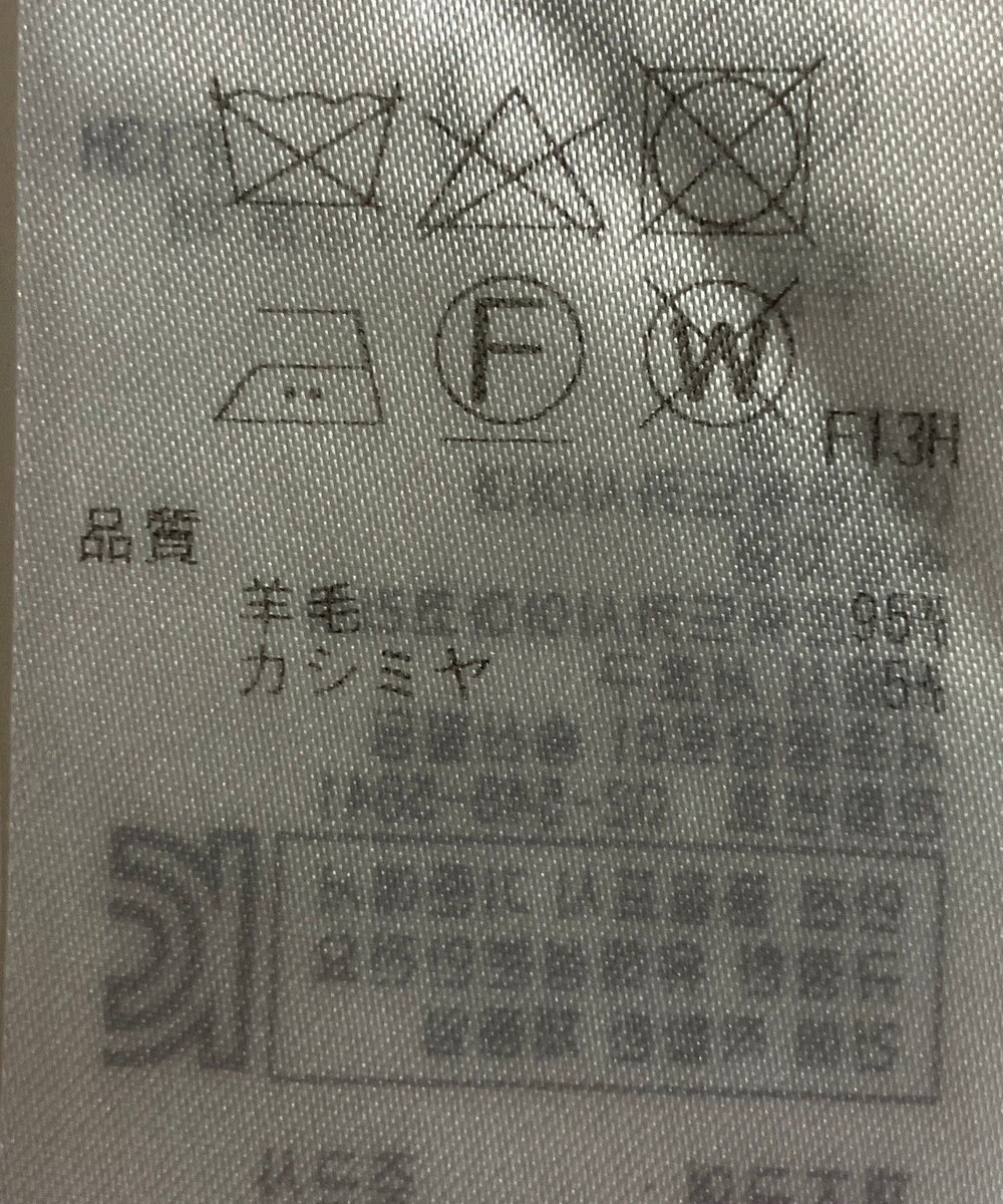 ONWARD Reuse Park 【23区】ニット秋冬 