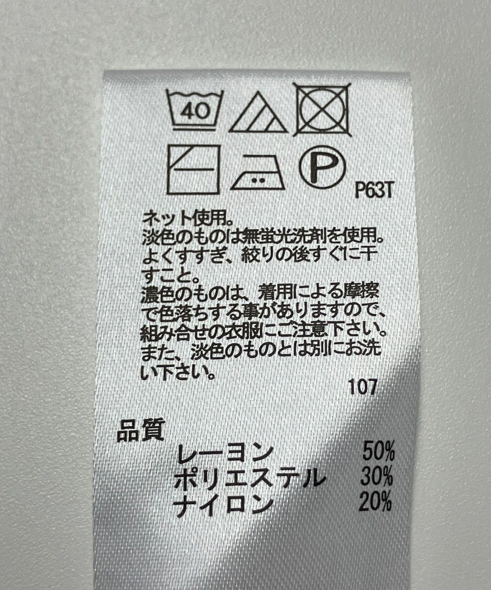 ONWARD Reuse Park 【any FAM】ニット秋冬 