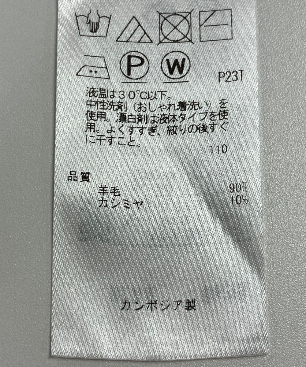 ONWARD Reuse Park 【組曲】ニット秋冬 