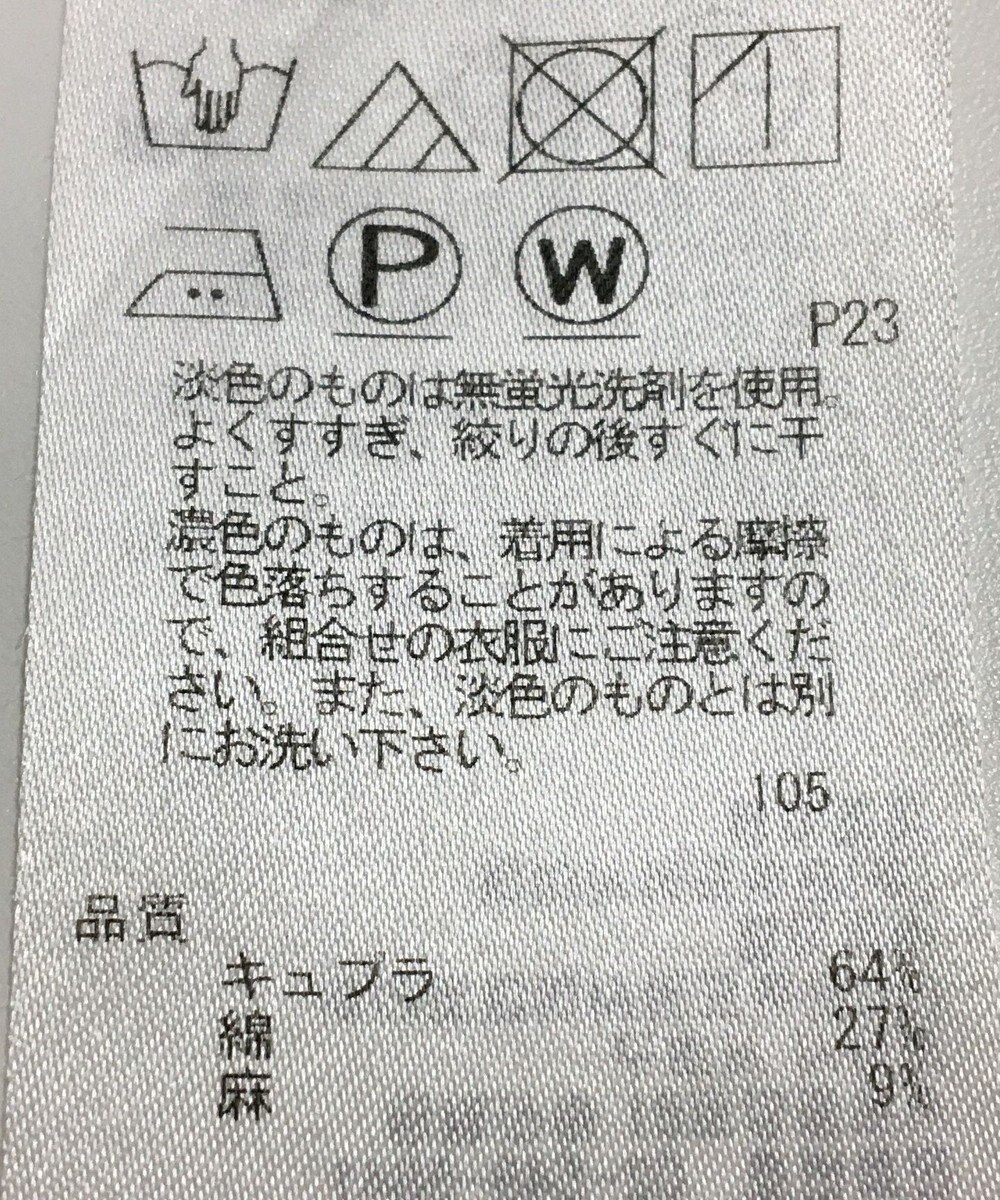 ONWARD Reuse Park 【23区】ブラウス春夏 