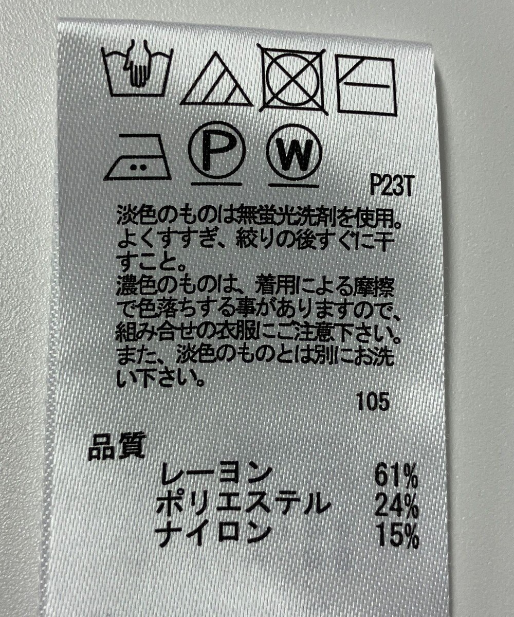 ONWARD Reuse Park 【any SiS】ニット秋冬 