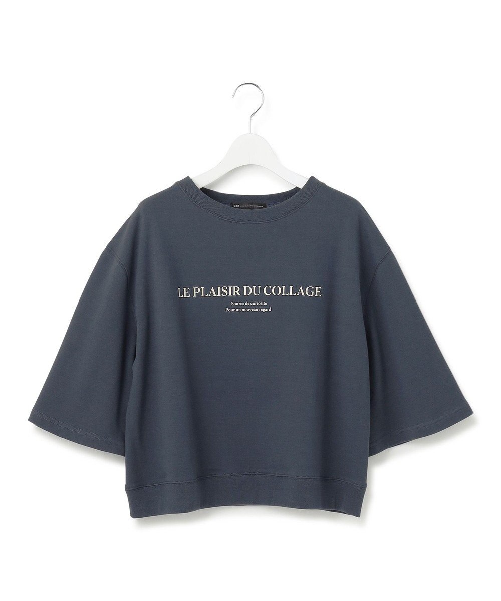 23区 S 【洗える】ライトコットンテリー ワイドスリーブ ロゴ カットソー 