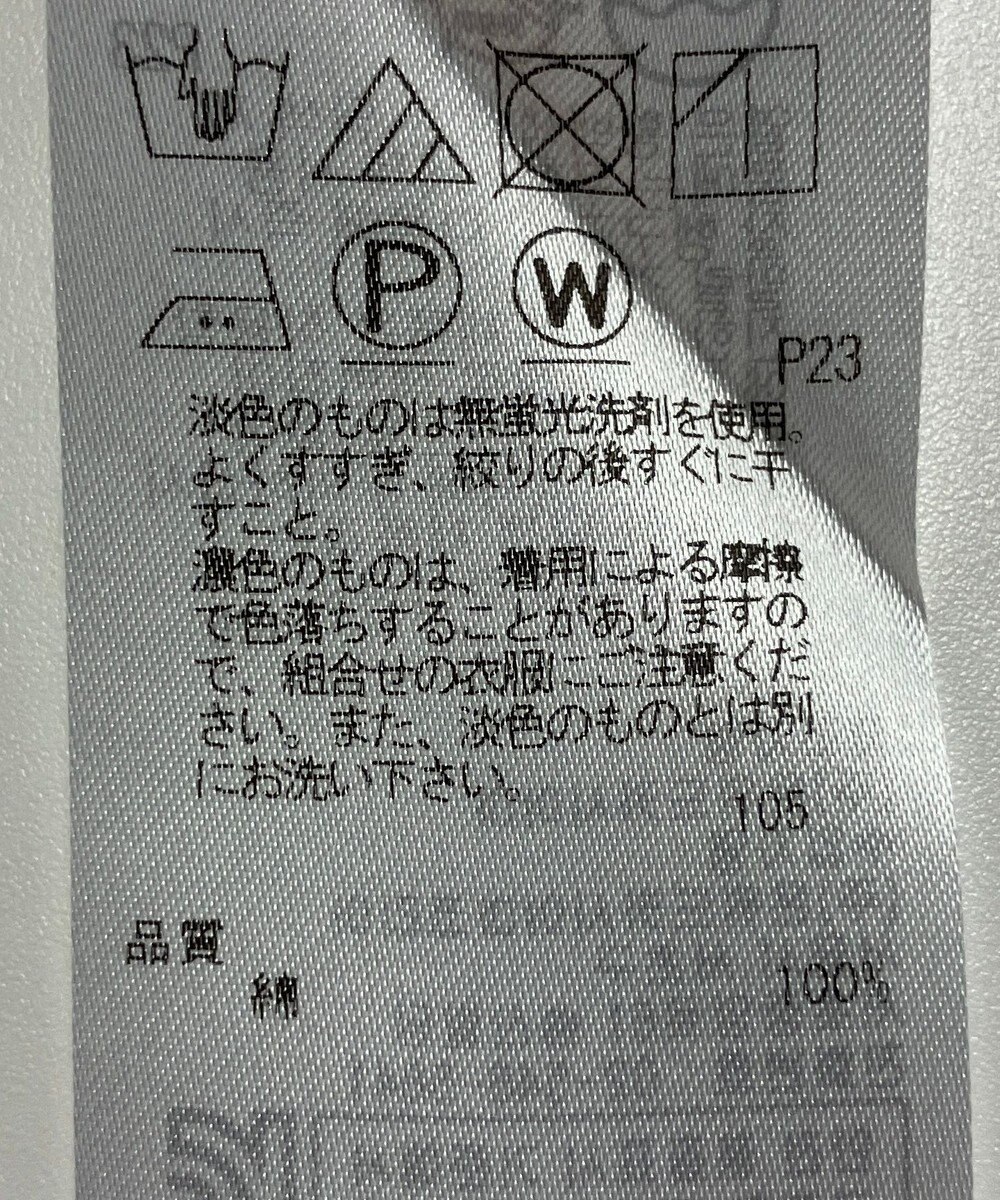 ONWARD Reuse Park 【23区】ブラウス秋冬 