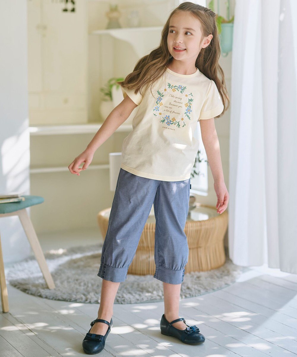 組曲 KIDS 【150-170㎝】 クロップドカフスパンツ 