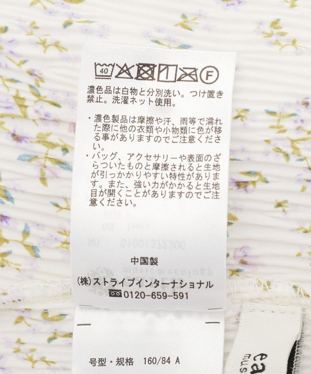 earth music&ecology フラワーバッククロスキャミワンピース 