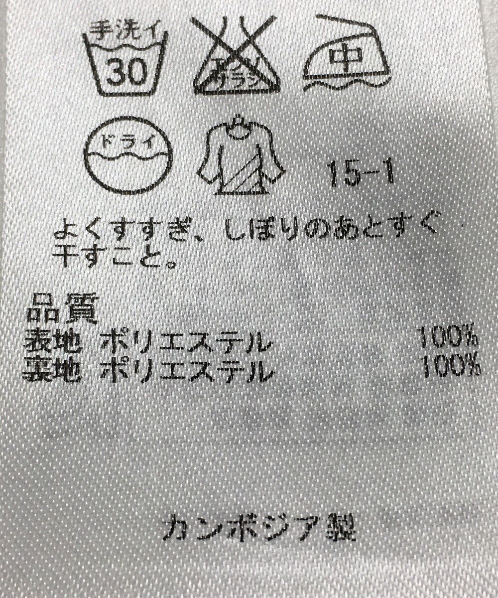 ONWARD Reuse Park 【組曲】スカート春夏 