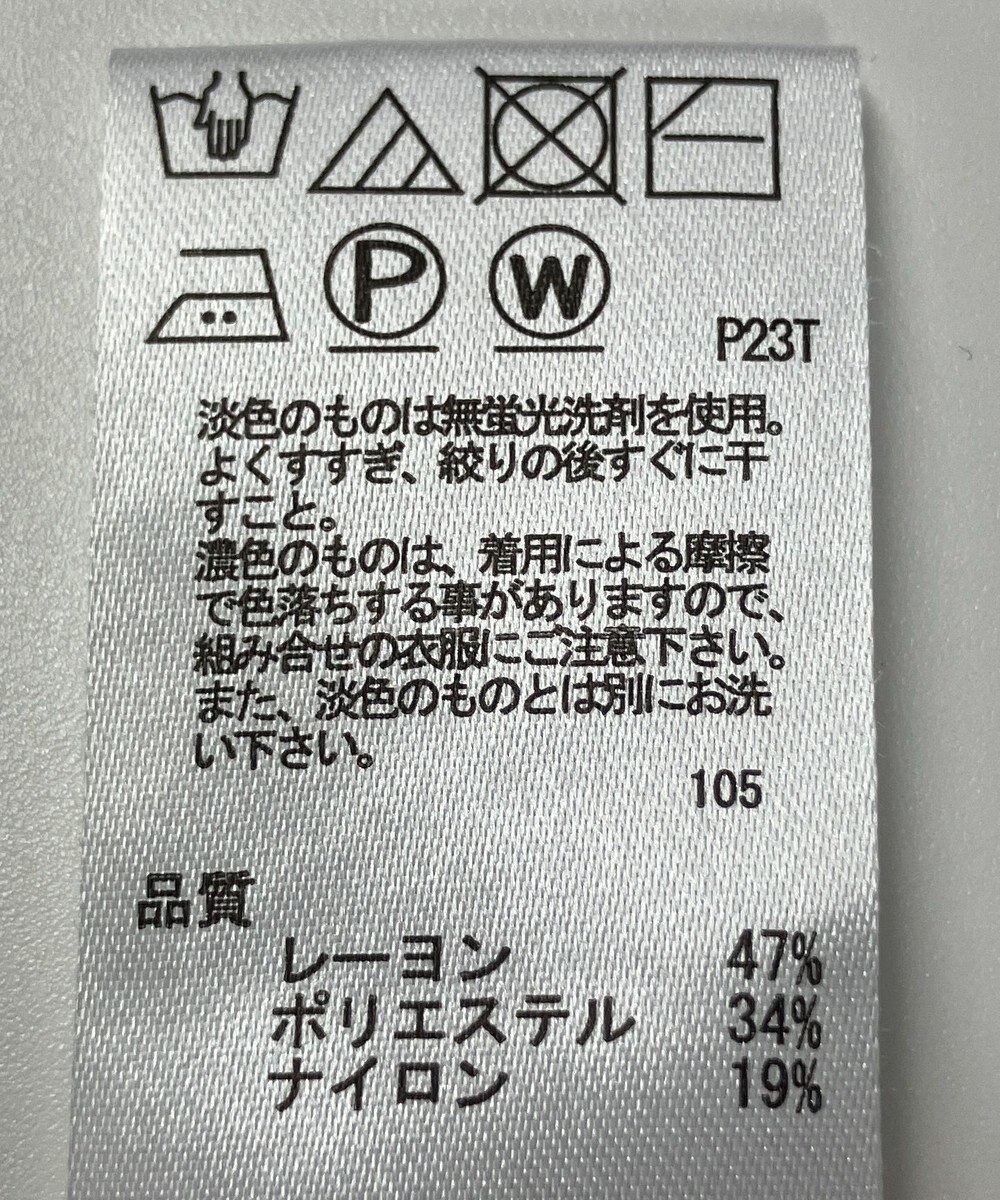 ONWARD Reuse Park 【any SiS】ニット秋冬 