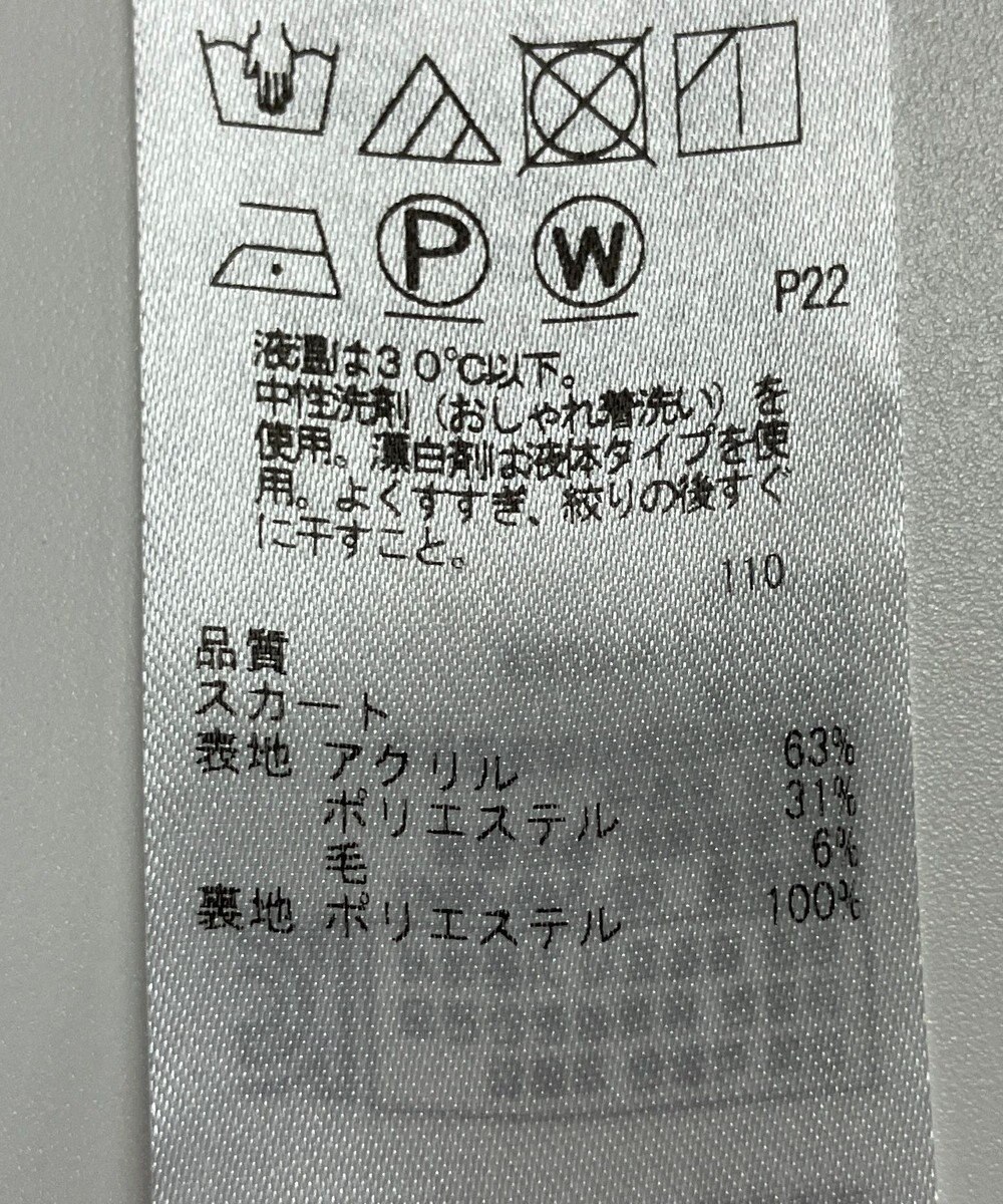 ONWARD Reuse Park 【組曲】スカート秋冬 