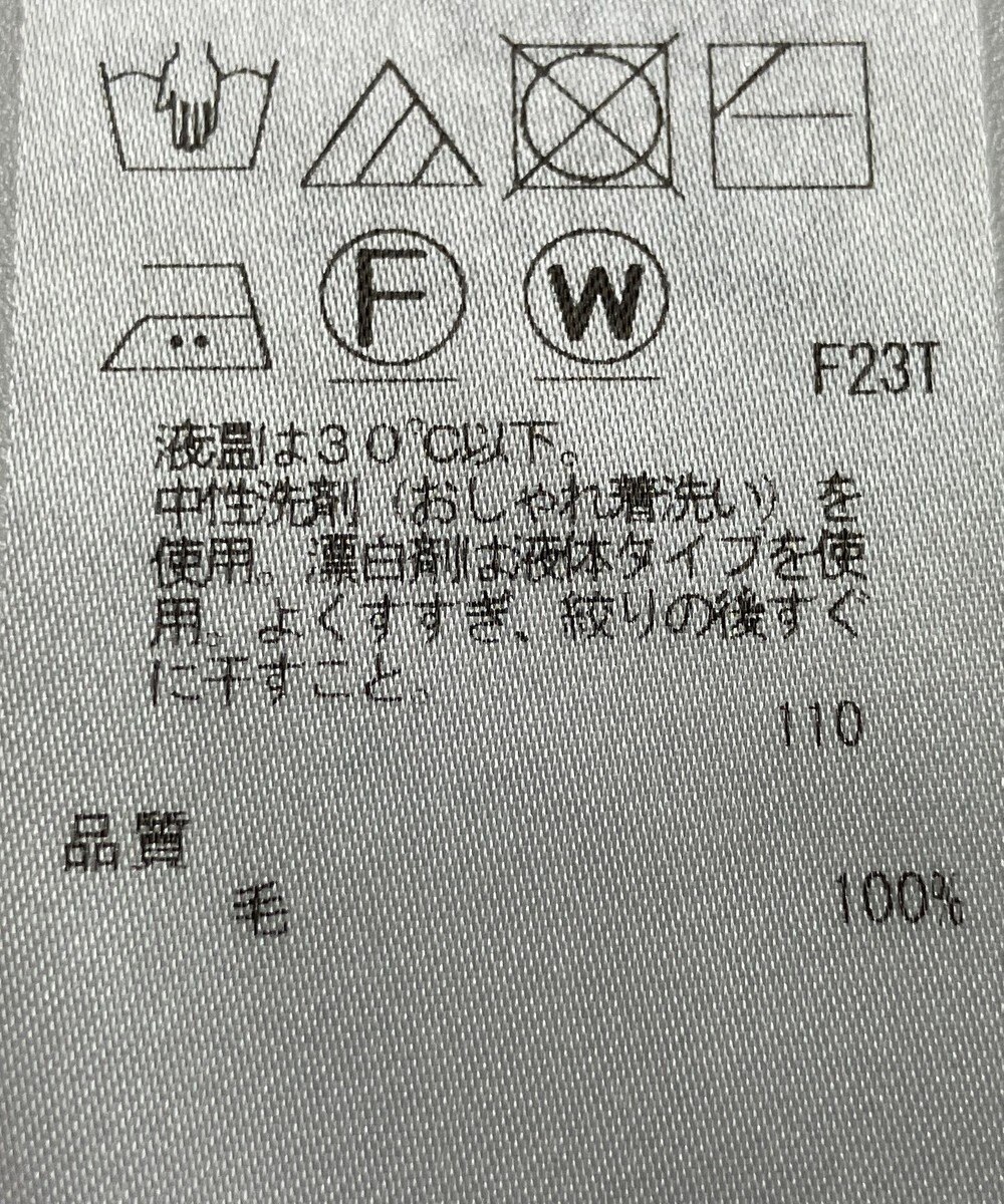 ONWARD Reuse Park 【23区】ニット秋冬 