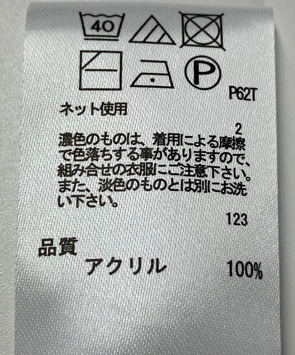 ONWARD Reuse Park 【any SiS】ニット春夏 
