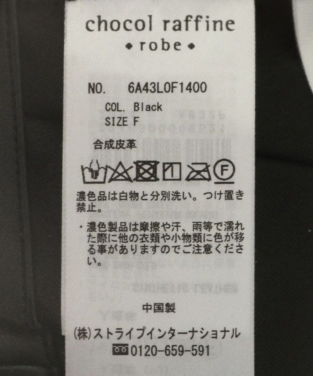 Green Parks レザーショートパンツ 