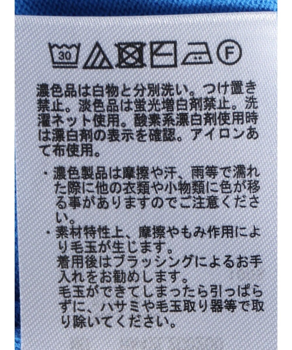 AMERICAN HOLIC ＵＶカットラグラン５分袖ニットプルオーバー 