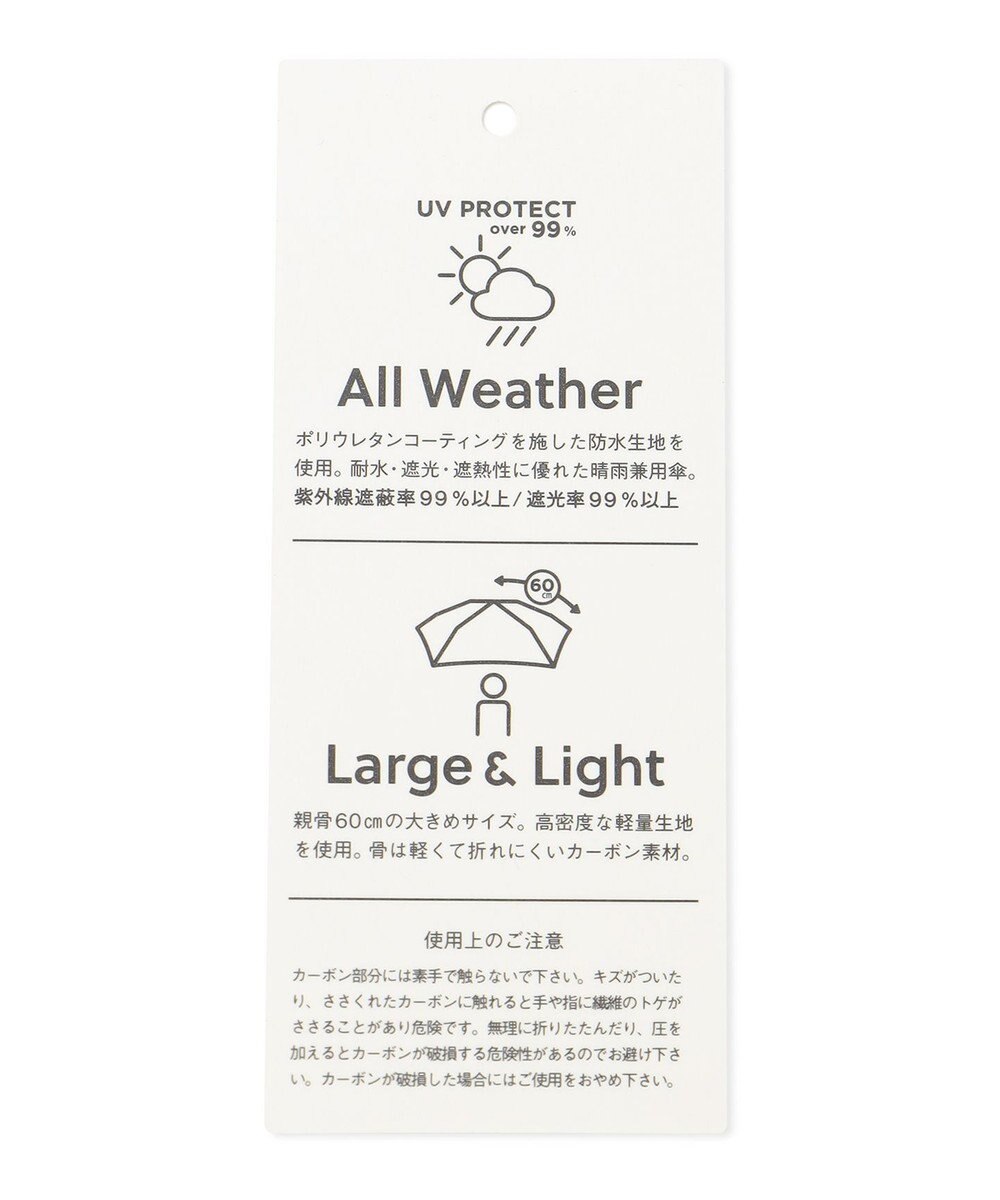 ANY 【晴雨兼用】オールウェザーライトアンブレラ 