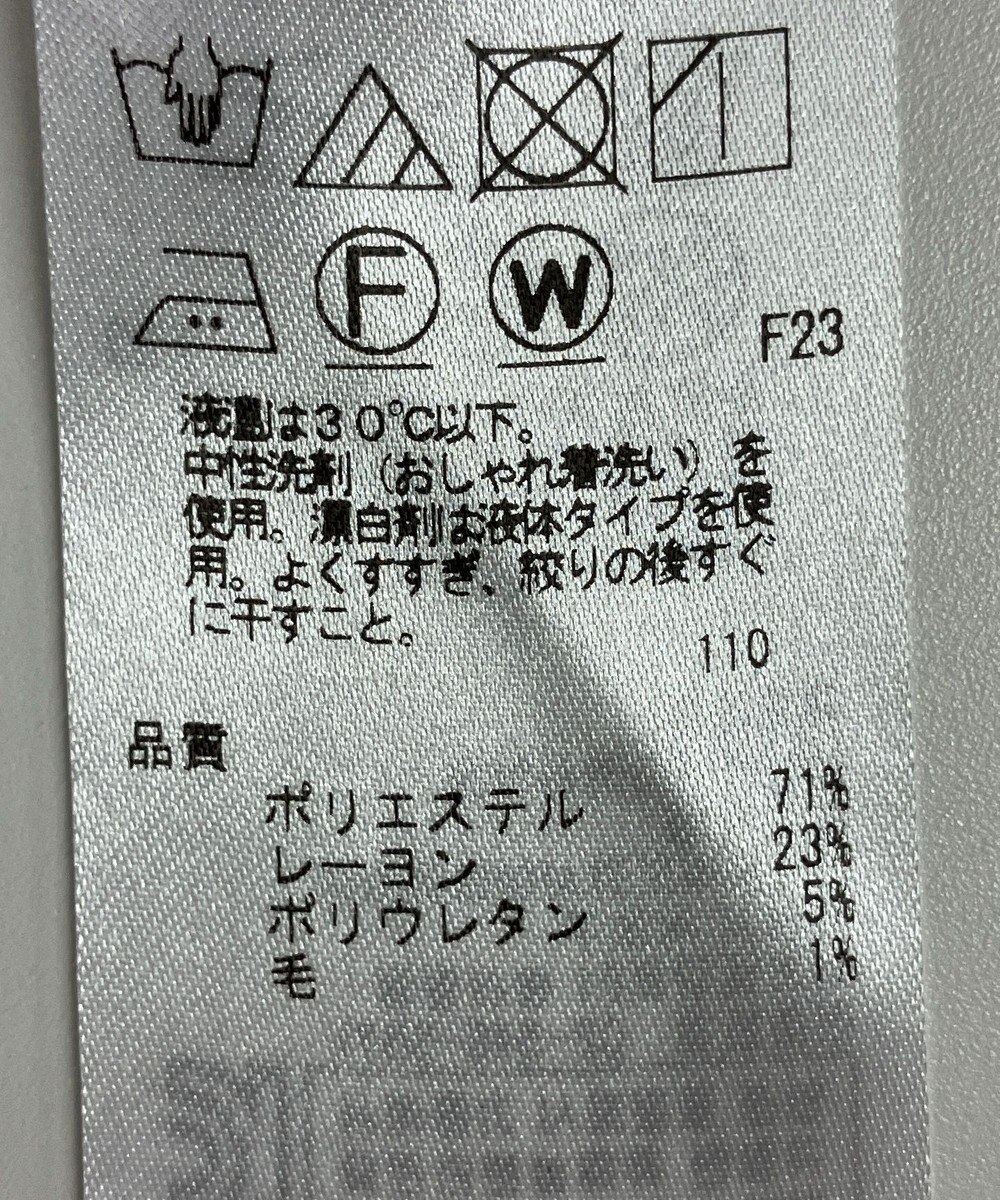 ONWARD Reuse Park 【ICB】パンツ春夏 