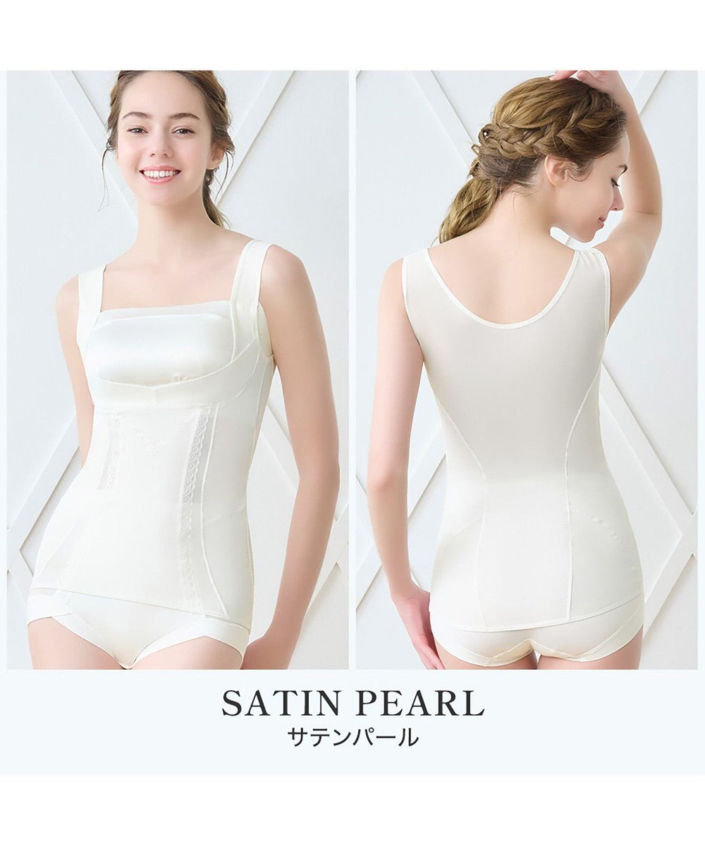 BRADELIS New York 【BRADELIS NewYork peace】楽なのに細みえバストアップシェイパー24 ブラデリスで1番の補正力  ノンワイヤーブラキャミ ボディスーツ ニッパー ブラトップ DB524102 