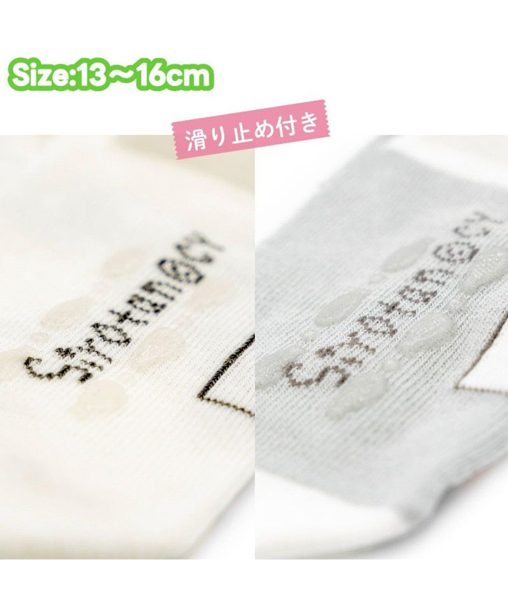 Mother garden しろたん スニーカー丈ソックス 2足セット 《顔ぼん・いっぱいいるよ》 13～16cm/17～20cm 