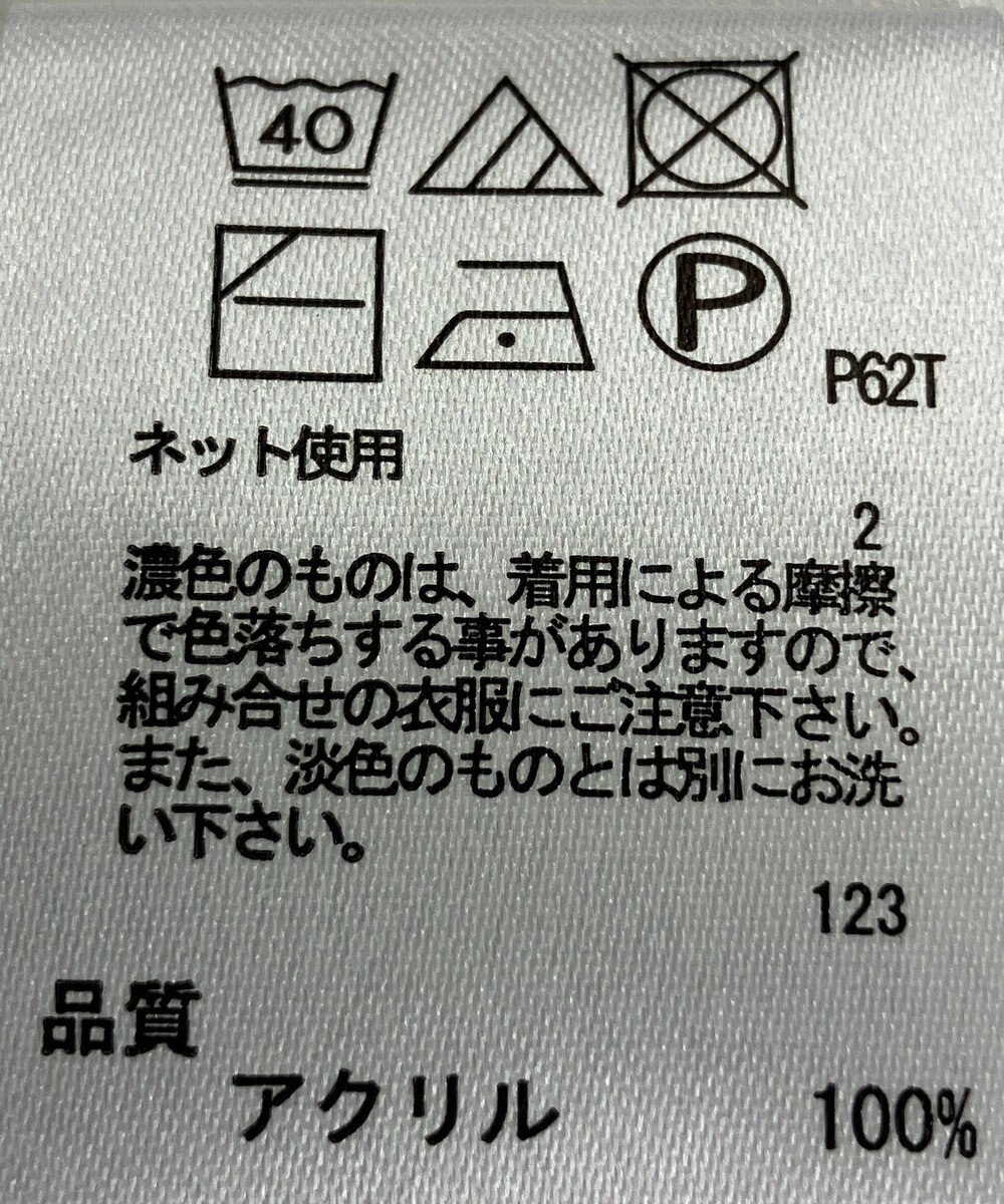 ONWARD Reuse Park 【any FAM】ニット春夏 