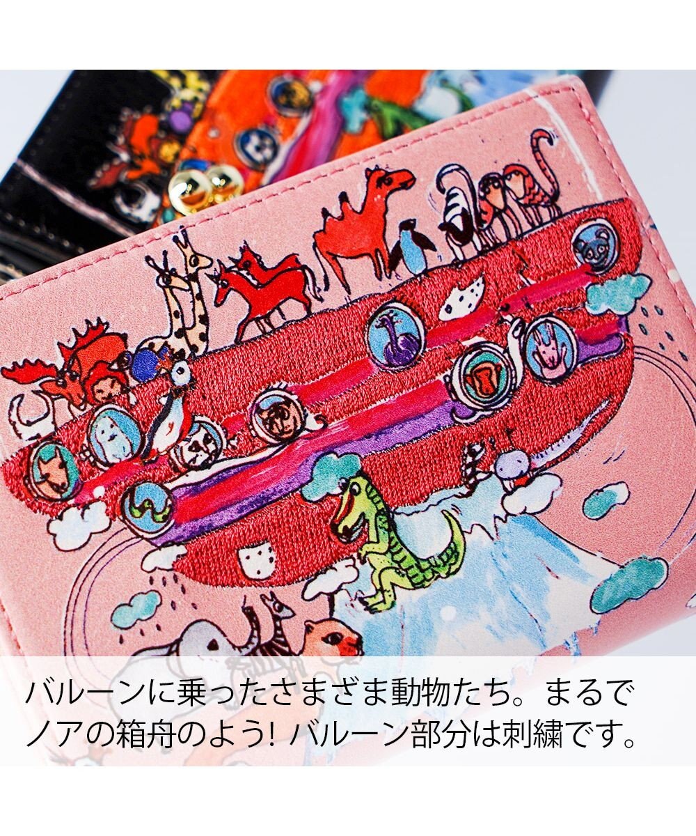 tsumori chisato CARRY バルーンに乗って 財布 