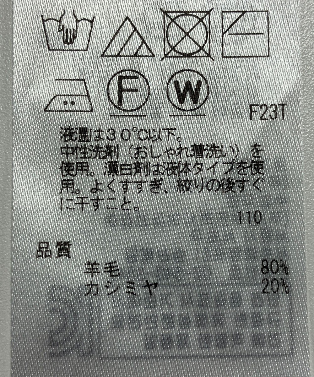 ONWARD Reuse Park 【23区】ニット秋冬 